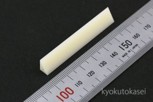 樹脂加工　プラスチック加工　ABS(N) 　コストダウン