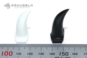 樹脂加工　プラスチック加工　ABS(白)　ABS(黒)　コストダウン