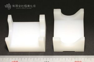 樹脂加工　プラスチック加工　UHMW-PE(超高分子ポリエチレン)　大阪　コストダウン