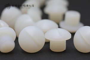 樹脂加工　プラスチック加工　66ナイロン　大阪　コストダウン