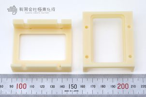 樹脂加工　プラスチック加工　ABS(N)　大阪　コストダウン