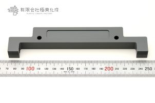 樹脂加工　プラスチック加工　耐熱PVC(塩ビ　ダークグレー)　大阪　コストダウン