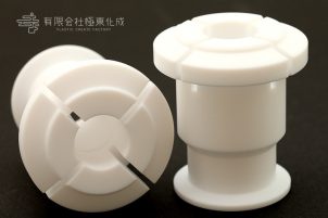 樹脂加工　プラスチック加工　PTFE(テフロン)　大阪　コストダウン