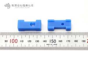 樹脂加工　プラスチック加工　MCナイロン（MC901)　大阪　コストダウン